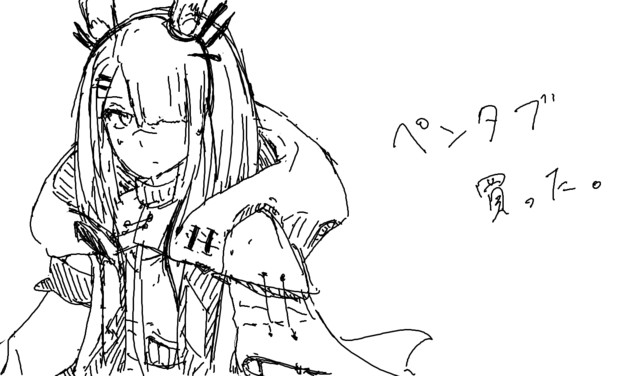 フロストノヴァ あーみーや さんのイラスト ニコニコ静画 イラスト