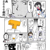 緊迫 黒胡椒 さんのイラスト ニコニコ静画 イラスト