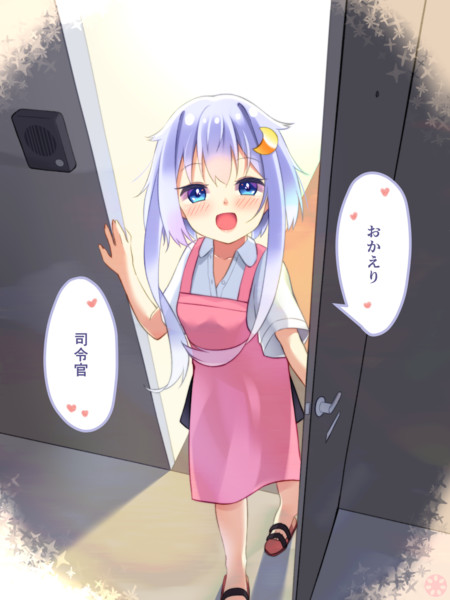 ただいま 弥生 なな粒 さんのイラスト ニコニコ静画 イラスト