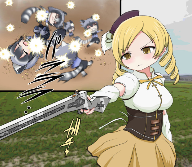 魔女狩り ケモ さんのイラスト ニコニコ静画 イラスト