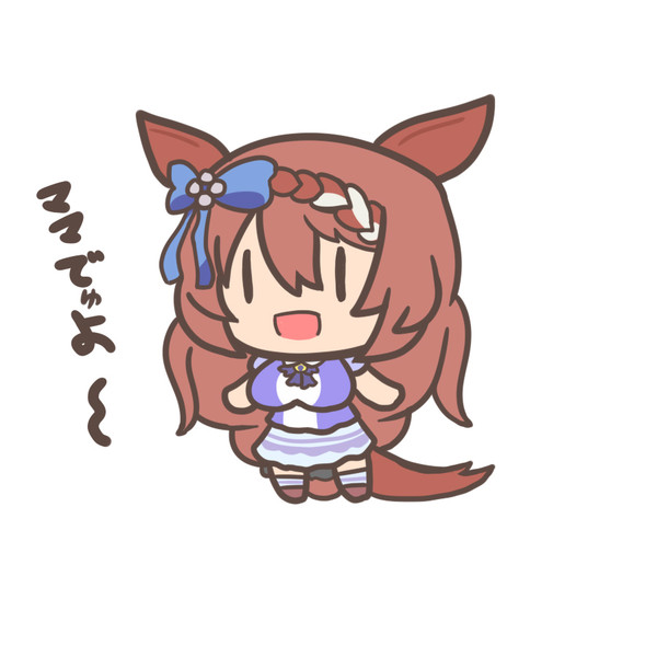 これは供養 毎日ウマ絵更新のムジアンドウｖ さんのイラスト ニコニコ静画 イラスト
