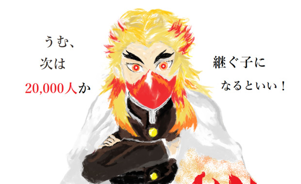 400億の男 再び Two さんのイラスト ニコニコ静画 イラスト