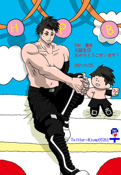 Yoh選手お誕生日おめでとうございます 21 ポケ ｍｍｄ ゲーム実況始めたよ さんのイラスト ニコニコ静画 イラスト