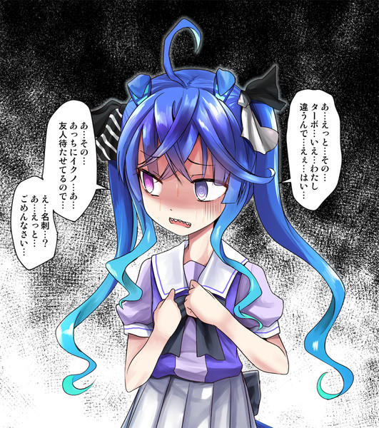 ガチで嫌いな人には敬語になる くろな さんのイラスト ニコニコ静画 イラスト