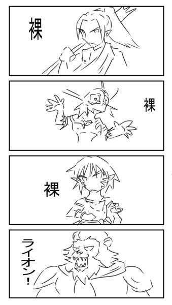 濁流家の男神 男山 さんのイラスト ニコニコ静画 イラスト