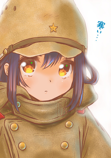 四五式外套 Mタップ さんのイラスト ニコニコ静画 イラスト