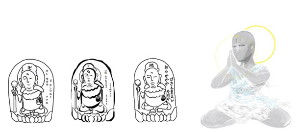 合掌印 只管打坐 写仏 １５日目 Two さんのイラスト ニコニコ静画 イラスト