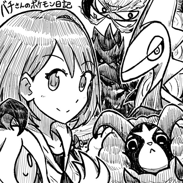 ポケモン日記新アイコン バチ さんのイラスト ニコニコ静画 イラスト