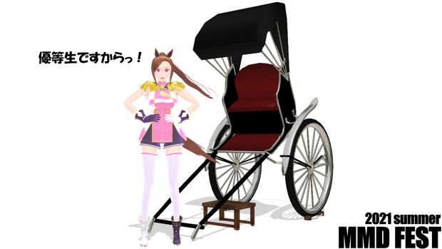 ウマ娘と人力車 サクラバクシンオー編 21夏mmdふぇすと展覧会 クシカ さんのイラスト ニコニコ静画 イラスト