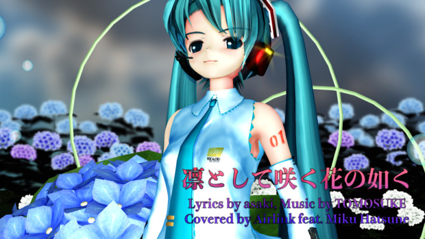 凛として咲く花の如く のボツサムネ Km Kzs L さんのイラスト ニコニコ静画 イラスト