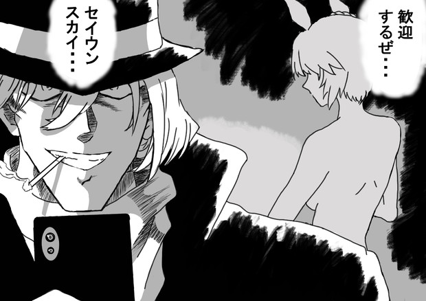 ガチャ引くときに念を込めるジン兄貴 一人ぼっち さんのイラスト ニコニコ静画 イラスト