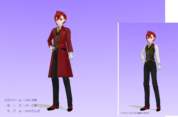 なりきり花婿リドルmmdモデル配布 Ver 1 02 わかだん式 わかめ男爵 さんのイラスト ニコニコ静画 イラスト
