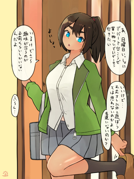 ポニーテールボーイッシュな幼馴染と玄関でお見送り 1 2 ニコニコ静画 イラスト
