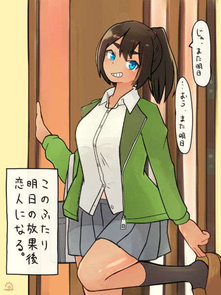 ポニーテールボーイッシュな幼馴染と玄関でお見送り 2 2 ニコニコ静画 イラスト