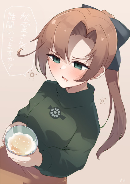 酔うとだる絡みしてくる秋雲先生 鉄琴パイプ あじfry39 さんのイラスト ニコニコ静画 イラスト