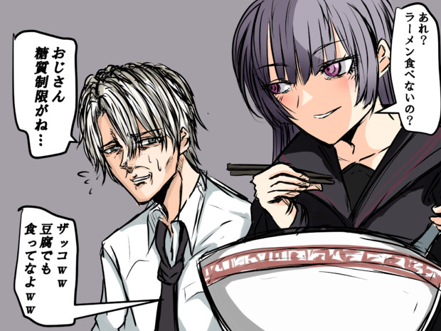 健康診断に怯えるおじさん 白金 はっきん さんのイラスト ニコニコ静画 イラスト