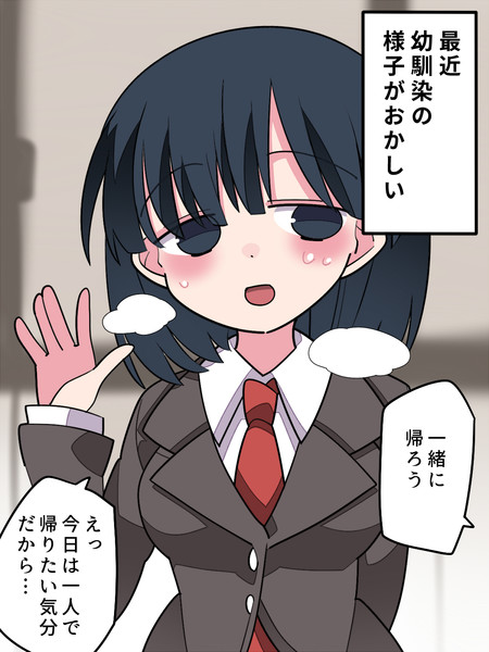 何かがおかしい ハマー さんのイラスト ニコニコ静画 イラスト