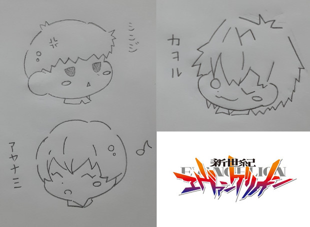 エヴァミニキャラ くコ 彡しゃーりー さんのイラスト ニコニコ静画 イラスト