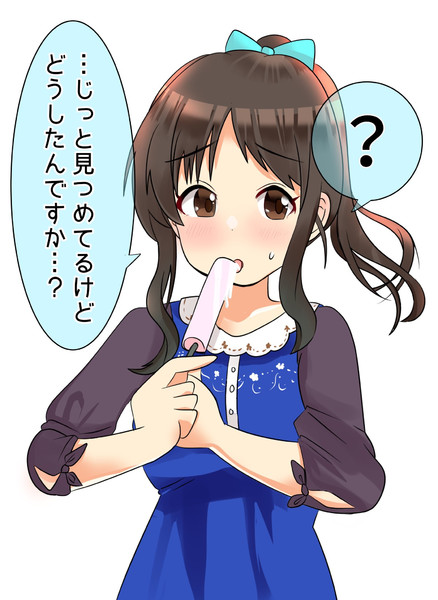 アイスを食べるありす ニーノ さんのイラスト ニコニコ静画 イラスト