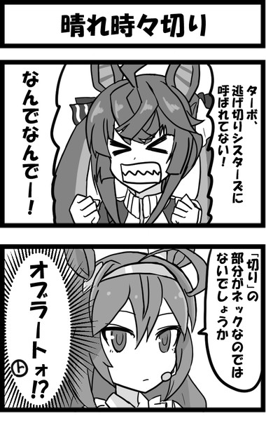 晴れ時々切り しゃがみ弱p さんのイラスト ニコニコ静画 イラスト