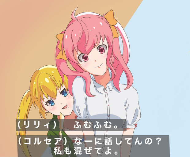 モンソニ リリィちゃんとコルセアちゃん かりかりこ さんのイラスト ニコニコ静画 イラスト