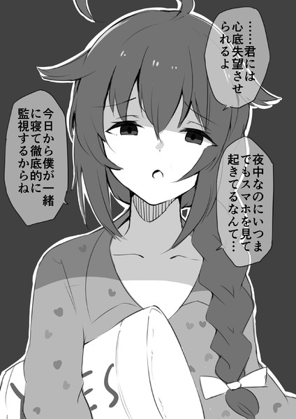 失望する時雨 鉄琴パイプ さんのイラスト ニコニコ静画 イラスト