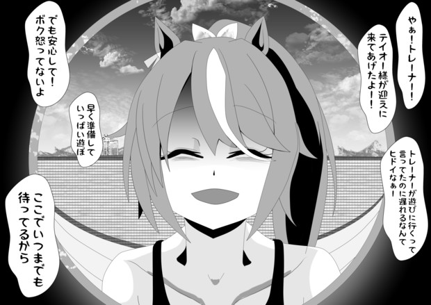 しっとり 慧 さんのイラスト ニコニコ静画 イラスト