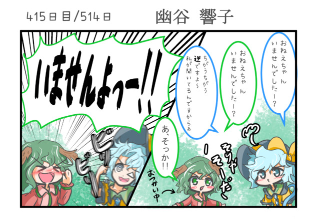 予測可能回避不可能 ゼーゲン さんのイラスト ニコニコ静画 イラスト