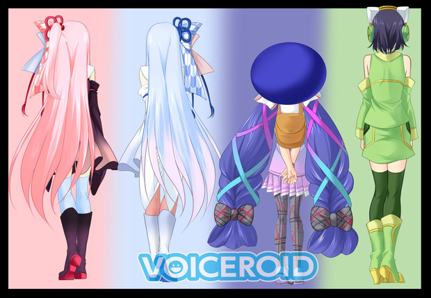 ボイスロイド後ろ姿4キャラ Yustinos さんのイラスト ニコニコ静画 イラスト