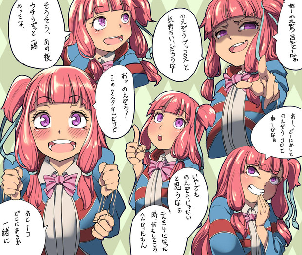 ｌ おやおやおや 桃んガソ さんのイラスト ニコニコ静画 イラスト