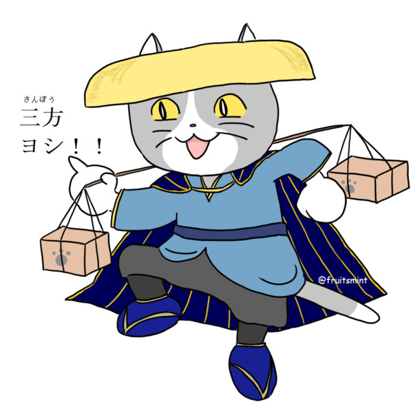 現場猫 近江商人 よね さんのイラスト ニコニコ静画 イラスト