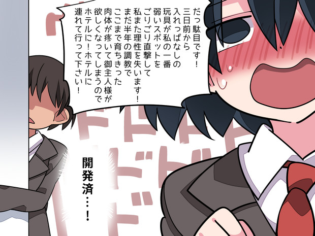 めっちゃ早口 ハマー さんのイラスト ニコニコ静画 イラスト