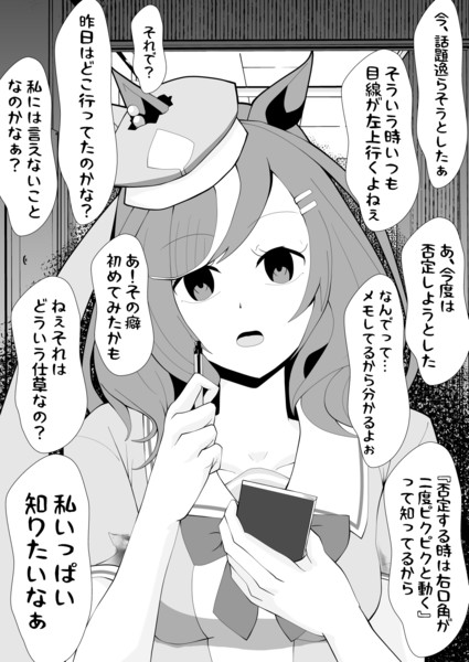 普通の娘 慧 さんのイラスト ニコニコ静画 イラスト