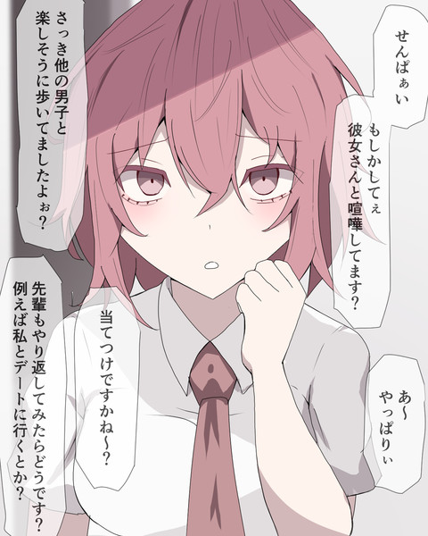 ぶりっ子ゴミカス女 月島しいる さんのイラスト ニコニコ静画 イラスト