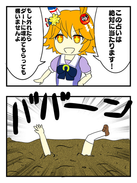 ババーン バドール さんのイラスト ニコニコ静画 イラスト