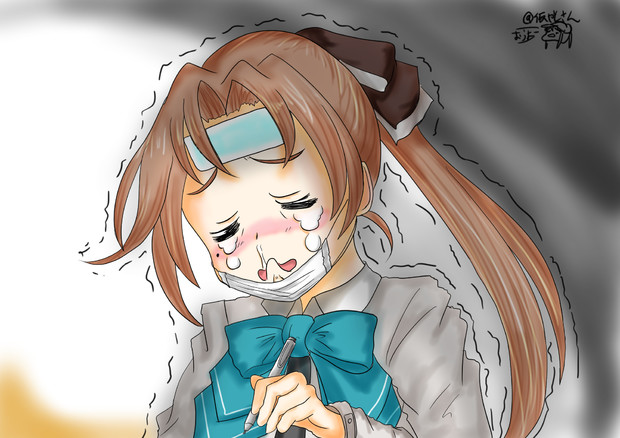 原稿を落としそうな秋雲先生 アリティー伍長 さんのイラスト ニコニコ静画 イラスト