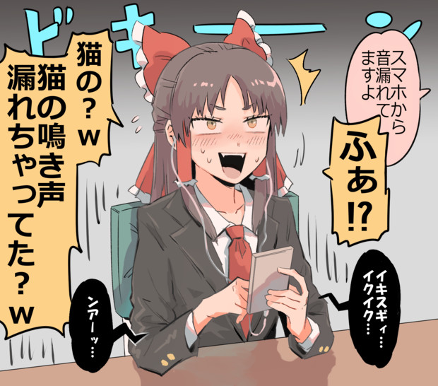猫動画と言い張る人 やりまん さんのイラスト ニコニコ静画 イラスト
