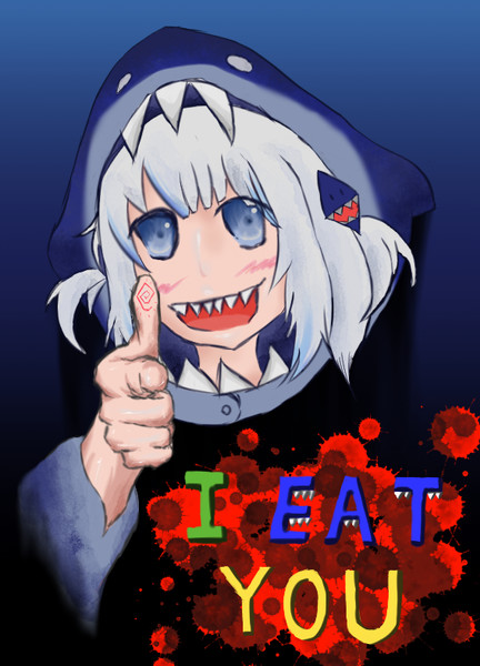 ｉ ｅａｔ ｙｏｕ 仄暗い海の底から いお さんのイラスト ニコニコ静画 イラスト