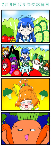 ７月６日はサラダ記念日 トロピカル ジュ プリキュア 絵描きの冒険者katosan さんのイラスト ニコニコ静画 イラスト