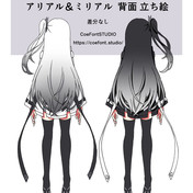 テトたんのカンフー あずお さんのイラスト ニコニコ静画 イラスト