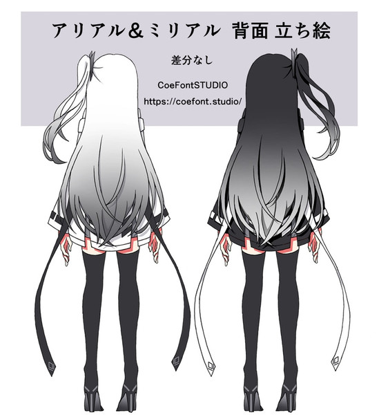 立ち絵 背面 アリアル ミリアル 浅井麻 さんのイラスト ニコニコ静画 イラスト