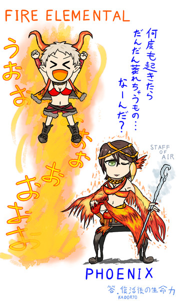 モバWizマス　その70