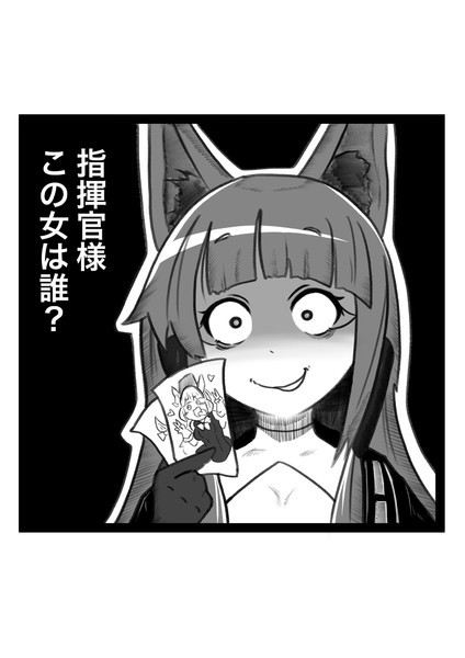 不機嫌赤城 大悟朗 さんのイラスト ニコニコ静画 イラスト