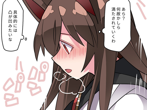 何故 ハマー さんのイラスト ニコニコ静画 イラスト