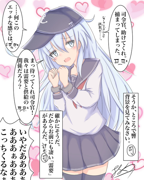 これちゃん Nrexpress Com Br