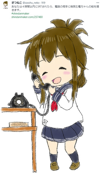 電話の相手に微笑む電ちゃん ざつ さんのイラスト ニコニコ静画 イラスト