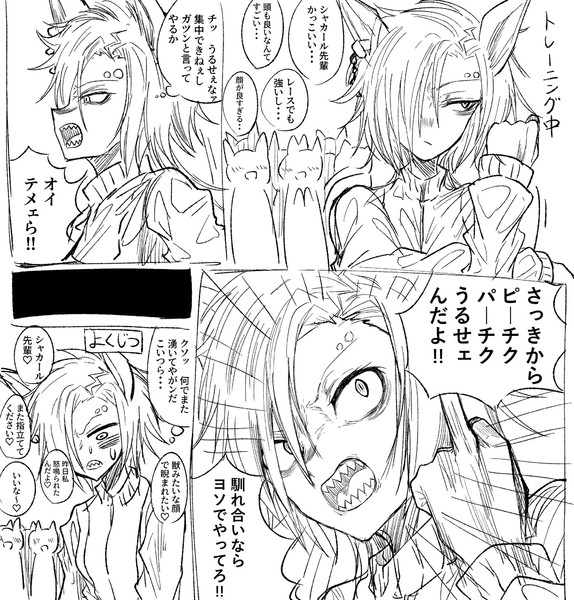 エアシャカールの漫画 魔豆腐ちゃん さんのイラスト ニコニコ静画 イラスト