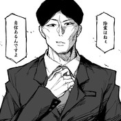 NKTIDKSG（この世の終わりみたいなパンツ姿）やや横向き全身