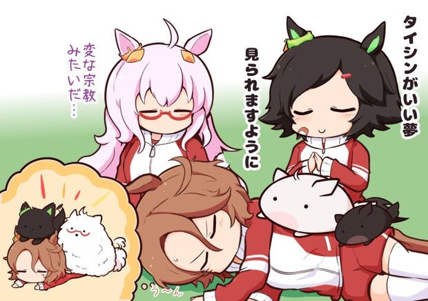いいゆめみてね ごましお さんのイラスト ニコニコ静画 イラスト