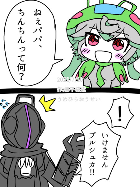 アビス ボンドルド 焦る 梅平桜成うめひらさくらな さんのイラスト ニコニコ静画 イラスト